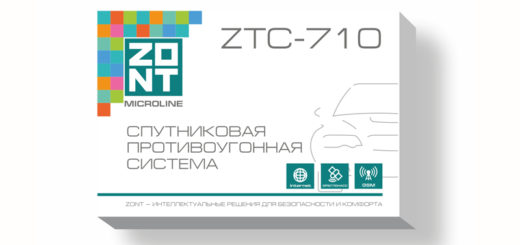 ZTC-710