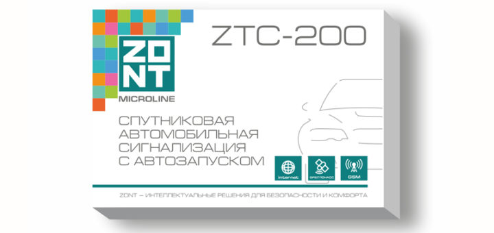 ZTC-200
