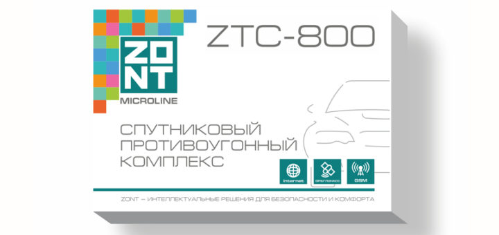 ZTC-800