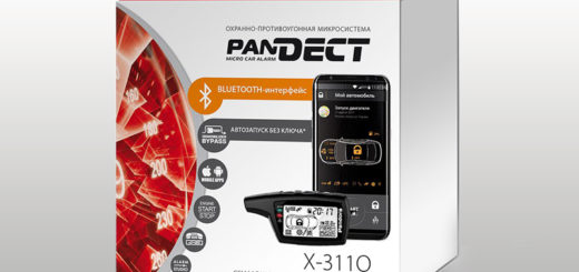 PANDECT X-3110 V.2