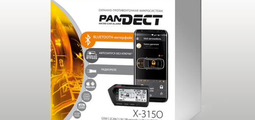PANDECT X-3150