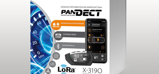 PANDECT X-3190 LoRa